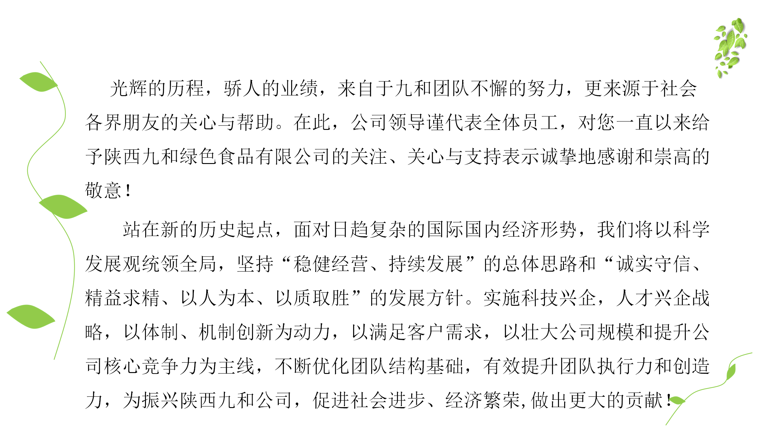 多宝官方网页版-多宝（中国）
_01.png